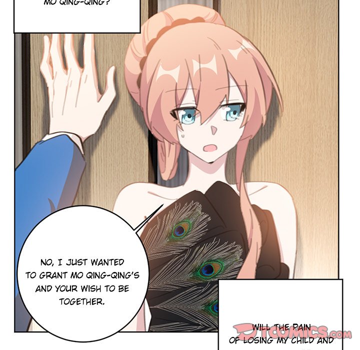 Your Turn to Chase After Me image